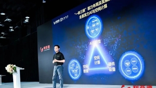 新華財(cái)經(jīng)專訪 | 利亞德劉耀東:用空間計(jì)算技術(shù)賦能千行百業(yè)