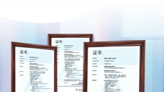 共創(chuàng)可持續(xù)未來 | 利亞德榮獲TüV萊茵產(chǎn)品碳足跡核查證書