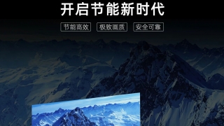 【一期一會(huì) 】一圖讀懂利亞德新一代MG-COB冷屏系列